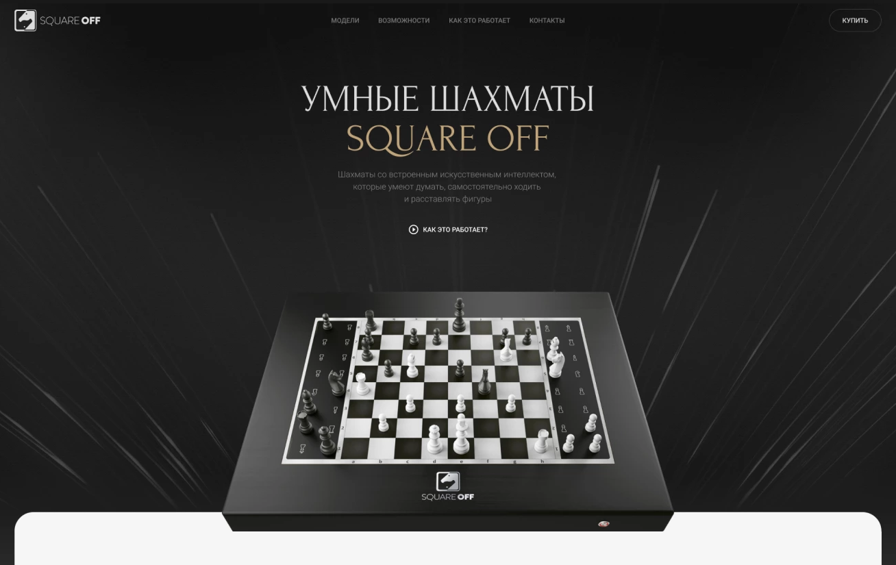 UI/UX дизайн